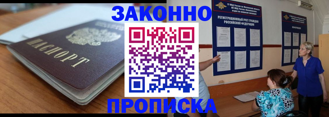 регистрация для дет. сада в Менделеевске